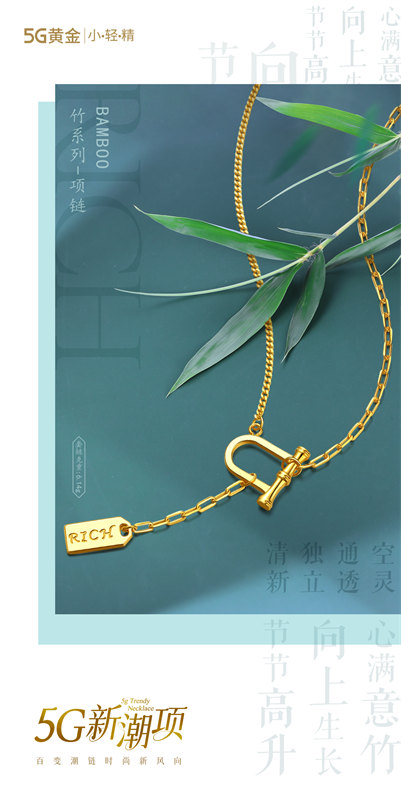 竹子吊坠