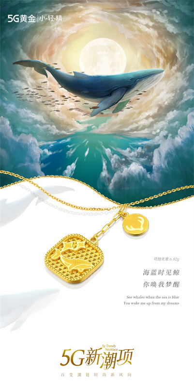 鲸现神鹿