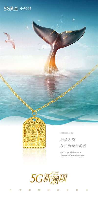 鲸现神鹿
