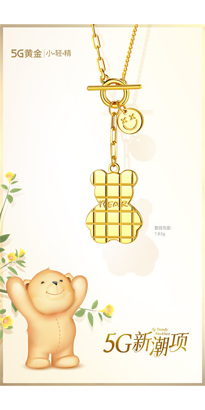 小熊吊坠